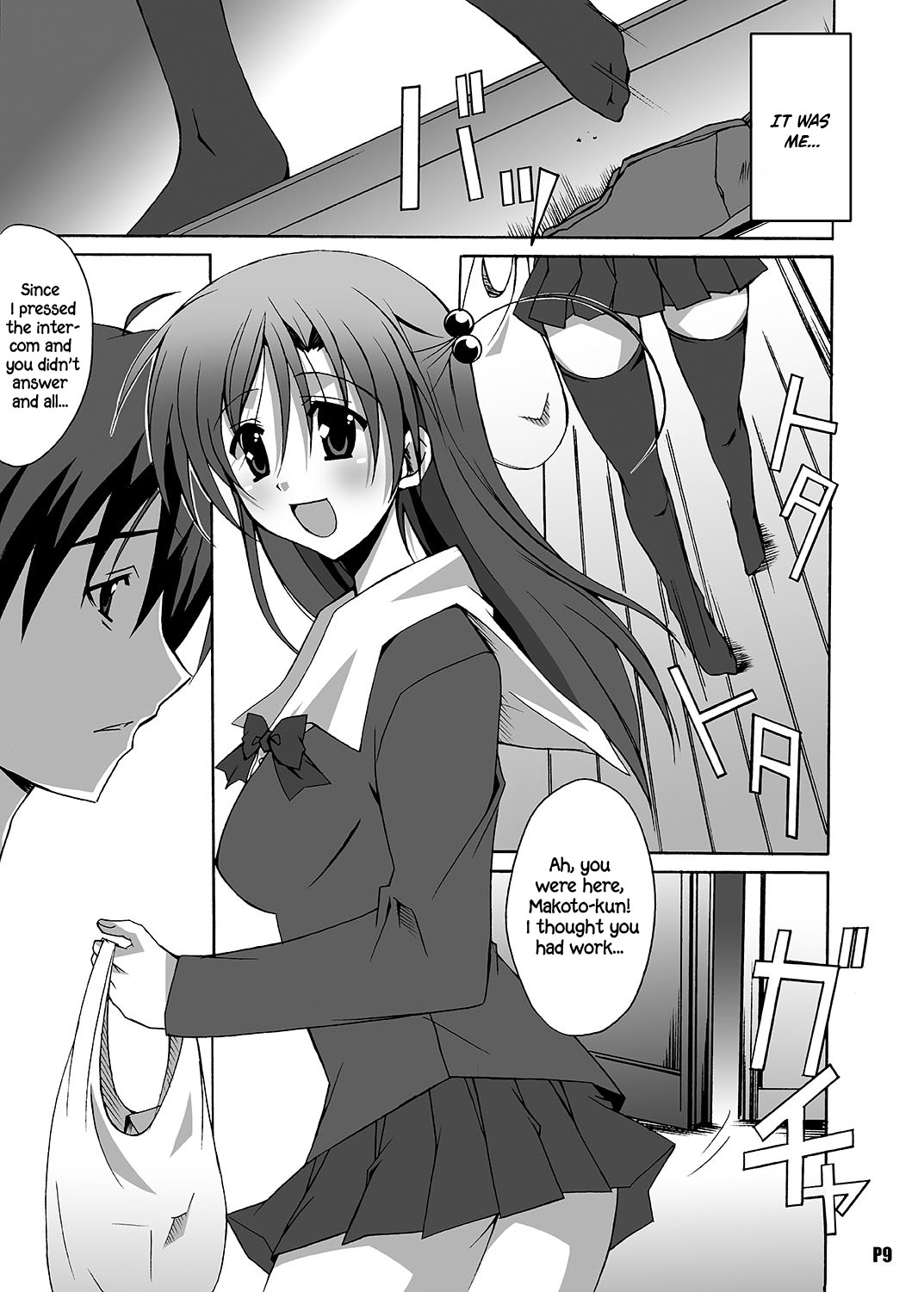 Hentai Manga Comic-After Days -TV Side--Read-7